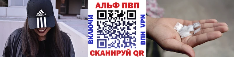 А ПВП СК  купить  цена  Лебедянь 