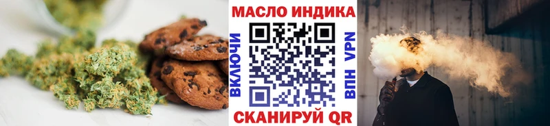цены   Лебедянь  Печенье с ТГК конопля 
