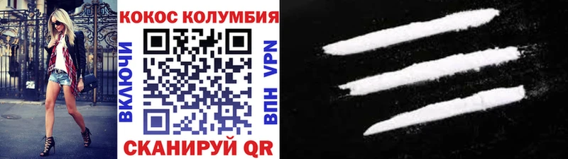 Cocaine 98%  Лебедянь 
