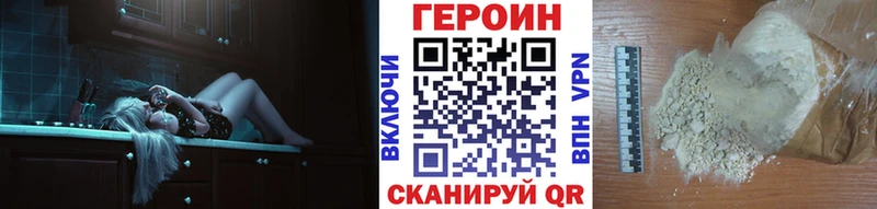 Героин гречка  Лебедянь 