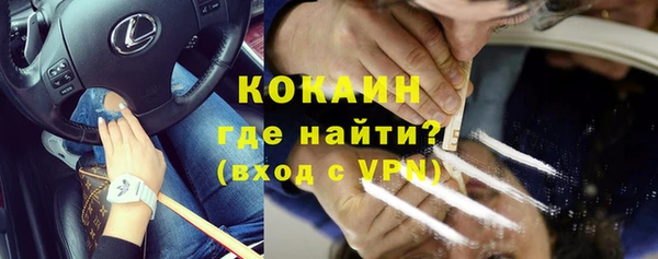 каннабис Менделеевск