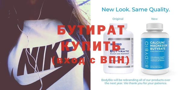 героин Мещовск