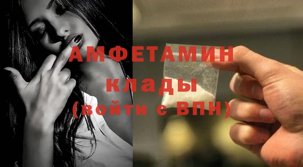 бутик Алексин