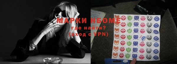 меф Алексеевка