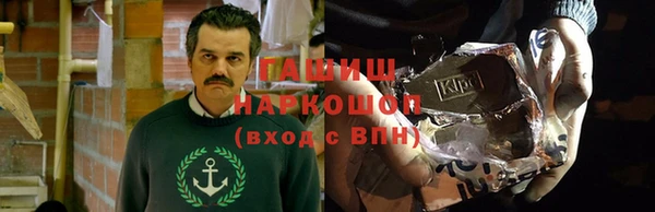 бутик Алексин