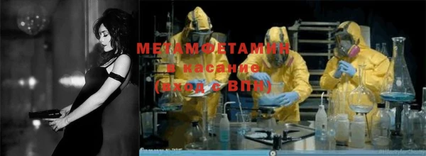 соль курить ск Мензелинск