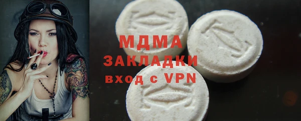 бутик Алексин