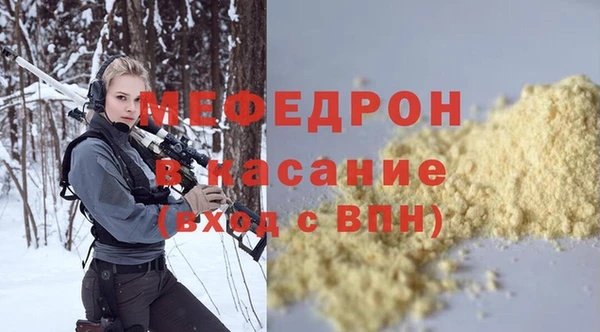 меф VHQ Абинск