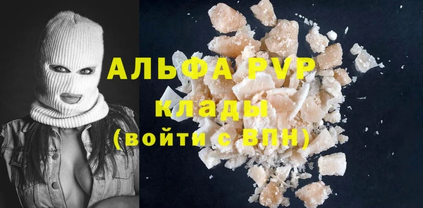 бутик Алексин