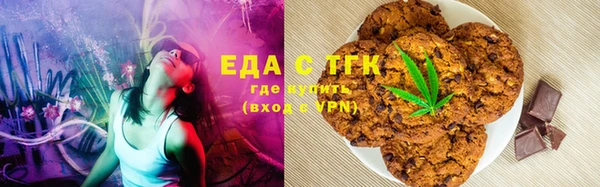 бутик Алексин