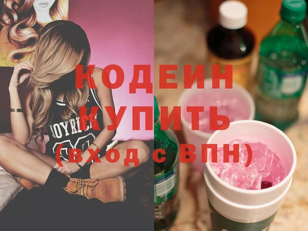 меф VHQ Абаза