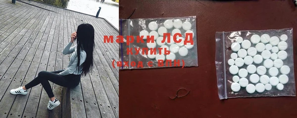 бутик Алексин