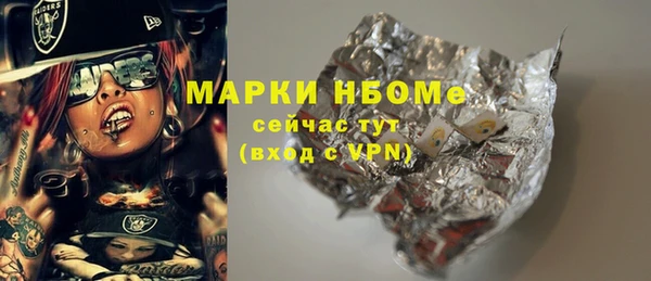 бутик Алексин
