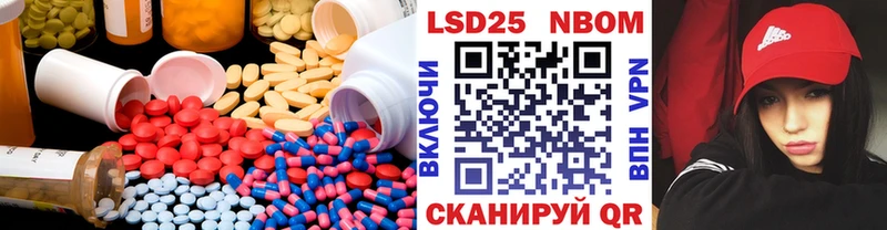 LSD-25 экстази кислота Лебедянь