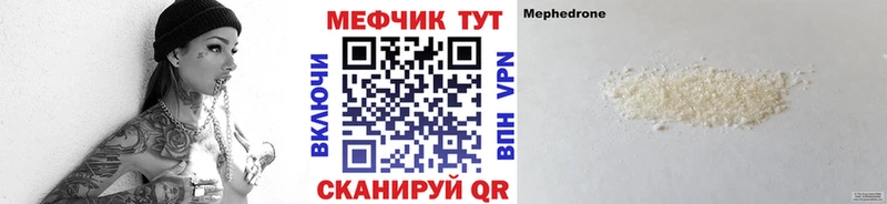 Меф 4 MMC  закладки  Лебедянь 