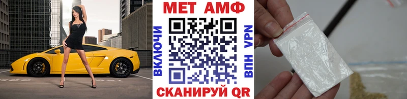 Первитин мет  Лебедянь 