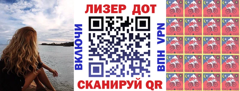 сколько стоит Лебедянь Марки 25I-NBOMe 1500мкг