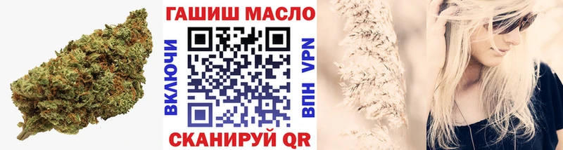 ТГК гашишное масло Лебедянь
